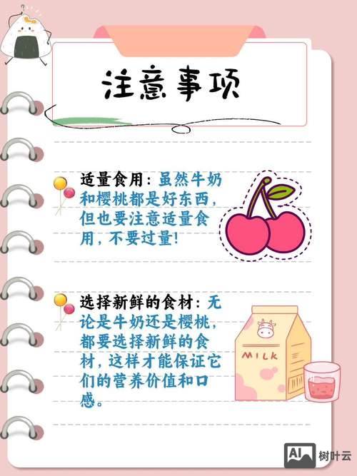 如何让孩子快速记忆milk