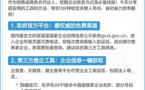 如何快速查找经营范围，如何快速准确查找企业经营范围？