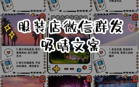 服装行业如何加微信，服装行业如何加微信？获客难吗？