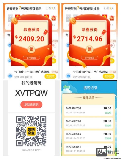 钱盒商户通如何开通账号