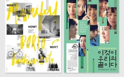 如何排版一个照片海报，如何让照片海报排版更出彩？