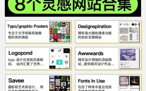 网站风格要如何设计师，网站风格如何设计？关键步骤有哪些？