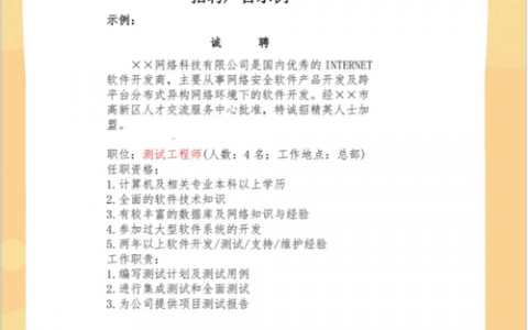 招聘 寻找队友，寻找队友，需具备哪些条件？