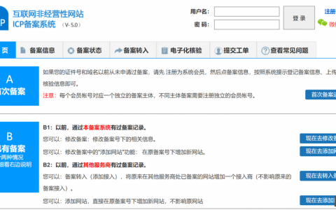 如何把服务器不备案，服务器不备案可行吗？风险与限制有哪些？