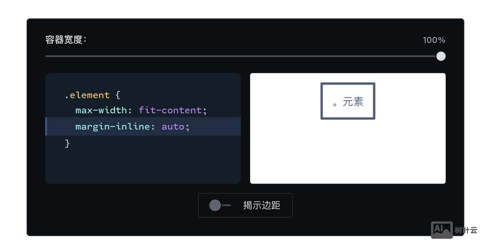 如何让div里的div居中
