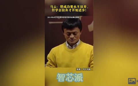 马云刚开始如何推广的，马云创业初期如何推广业务？