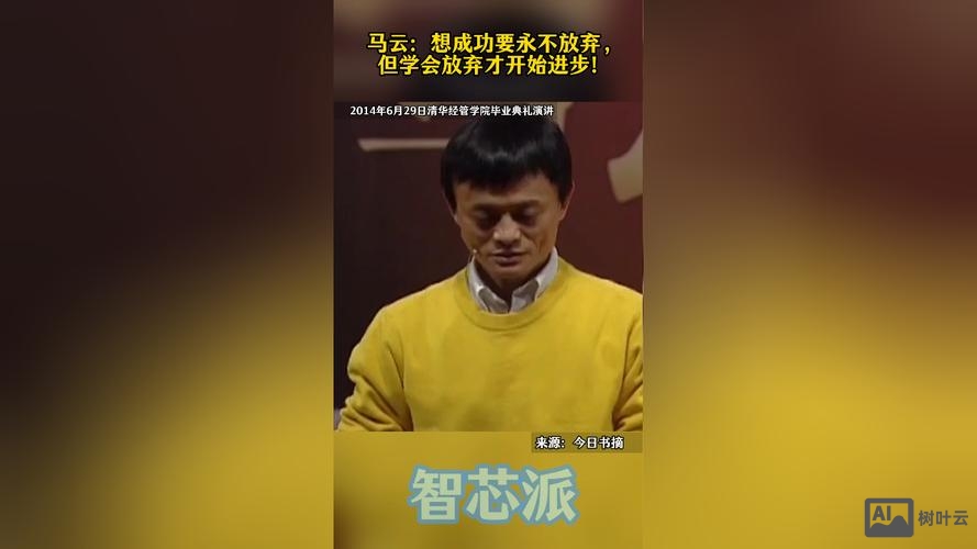 马云刚开始如何推广的