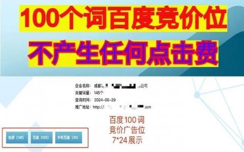 百度竞价如何编写创意，百度竞价创意编写有何技巧？