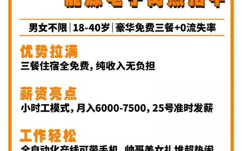 爱立信安徽招聘，爱立信安徽招聘，有哪些岗位在招？