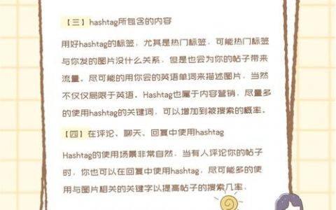 tag标签功能如何正确的使用，标签功能怎么用才正确？