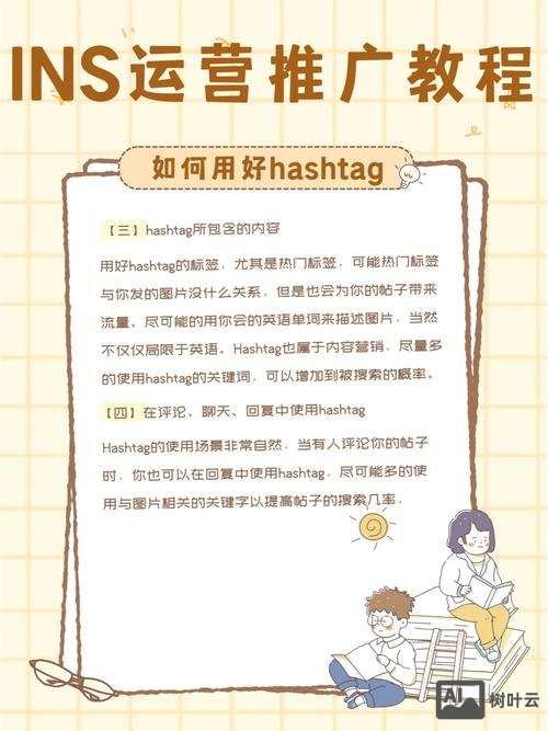 tag标签功能如何正确的使用