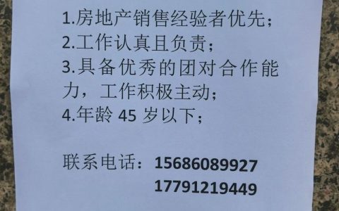 长沙 jaVa招聘，长沙Java招聘，薪资多少？机会在哪？
