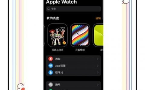 iphone如何设置app智联蜂窝，iPhone怎么设置App用蜂窝数据？