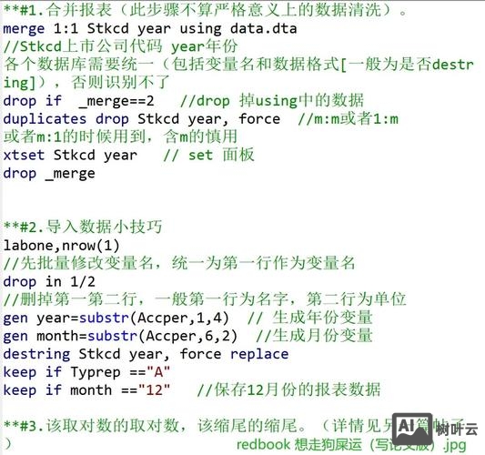 数据库隐患如何解决