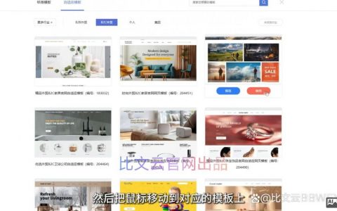 如何快速设计一个网页，网页设计如何快速搞定？