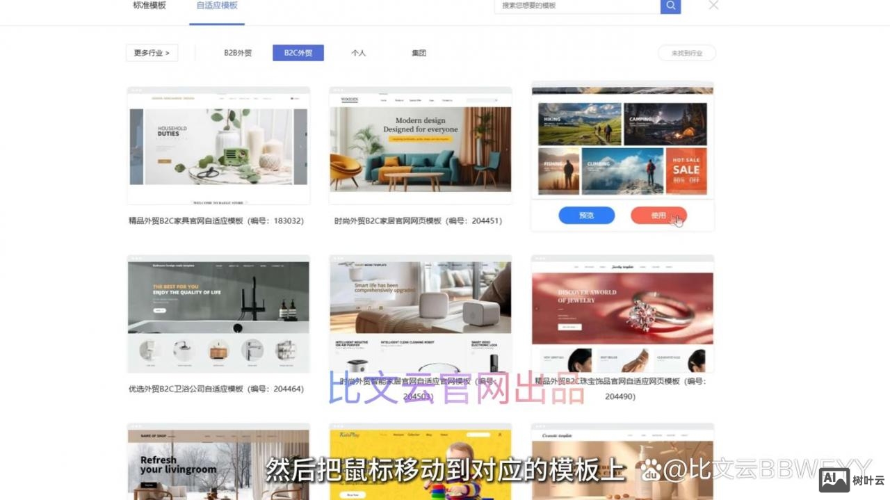 如何快速设计一个网页