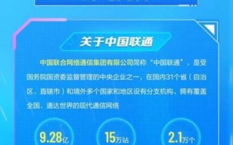 青海基站招聘，青海基站招聘要求有哪些？