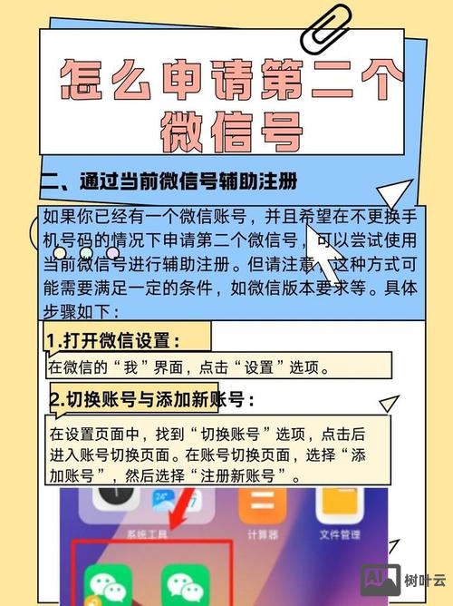 微信如何免费建公众号