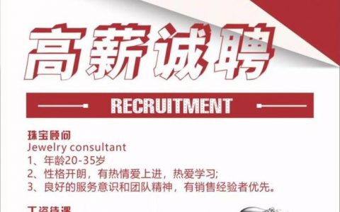 gimp处理招聘，GIMP处理招聘需要哪些技能和经验？