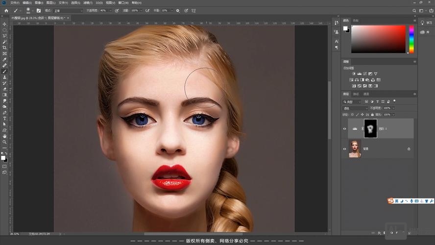 ps如何把肤色调白皙