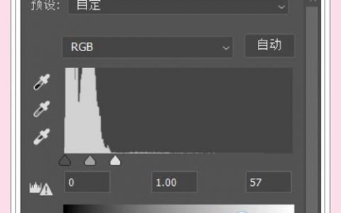 ps如何把肤色调白皙,PS如何调出自然白皙肤色?