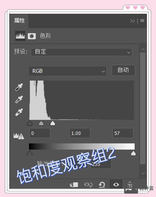 ps如何把肤色调白皙