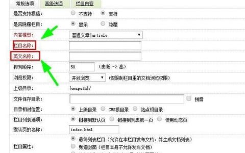 织梦如何添加多图上传,织梦如何实现多图上传功能?