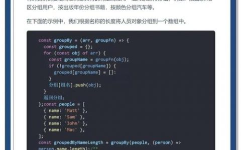 如何用js实现图片自动切换，js如何实现图片自动切换？
