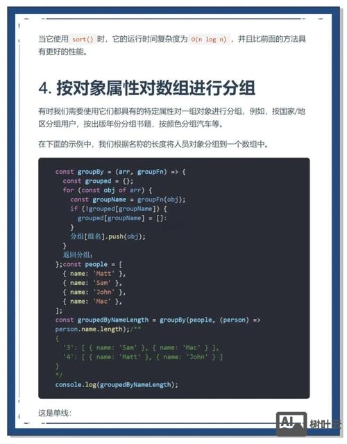 如何用js实现图片自动切换