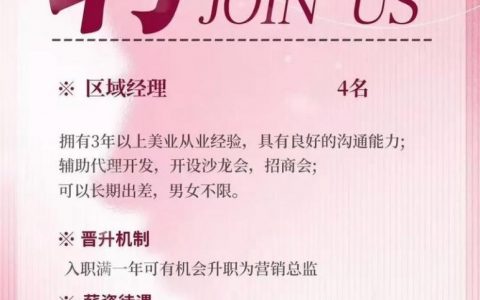 招聘故事分享，招聘故事里藏着哪些职场启示？