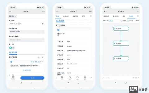 刷单平台开系统如何建设，刷单平台系统建设关键步骤与风险点？