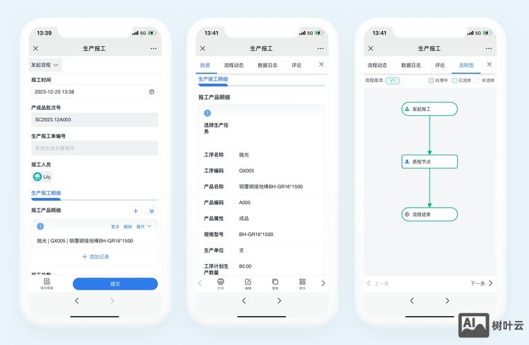 刷单平台开系统如何建设