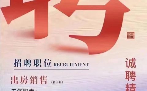 邻家汇招聘，邻家汇招聘，什么岗位在招？