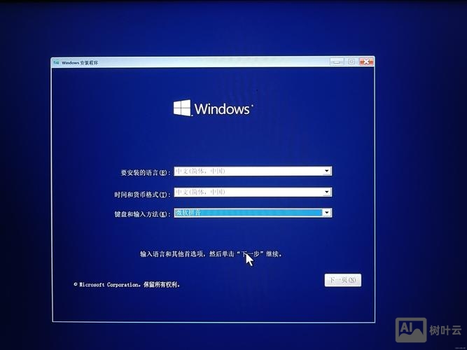 win8激活命令行