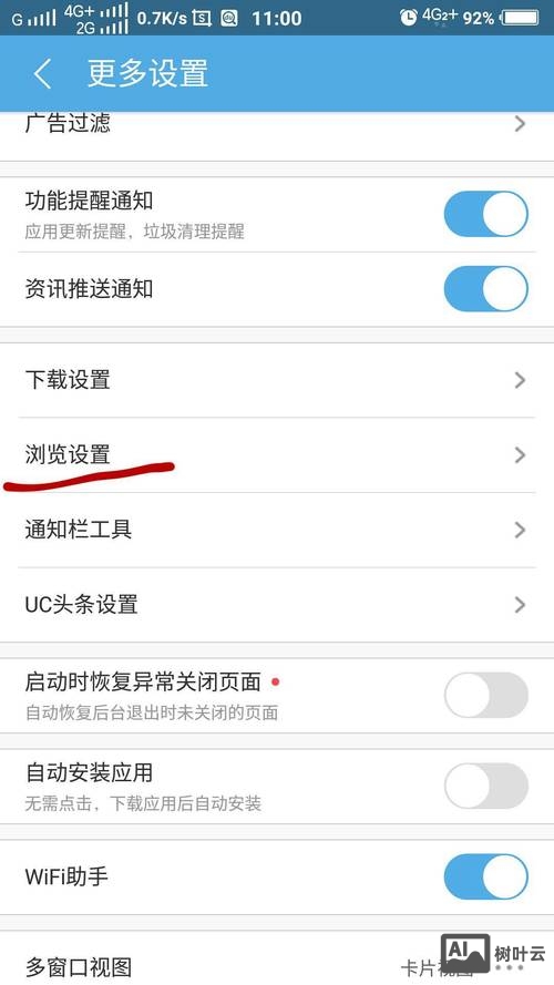 网页如何写手机版的