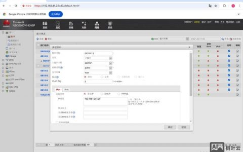 数据库防火墙如何精准命令阻断？