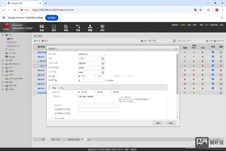数据库防火墙命令阻断