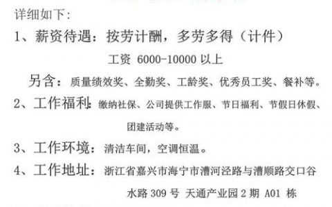 思科2020招聘，岗位与要求有哪些？