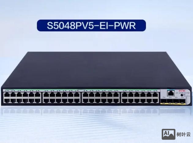 华三交换机命令行