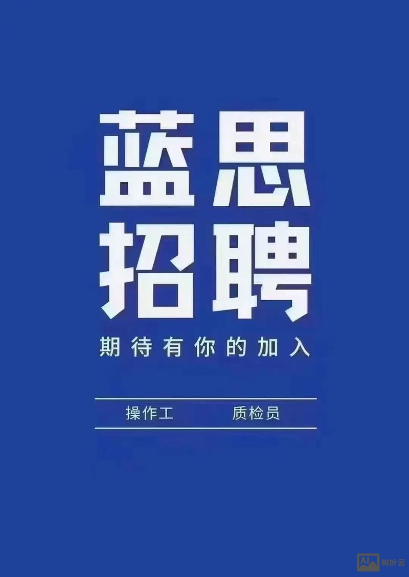 cisco杭州招聘