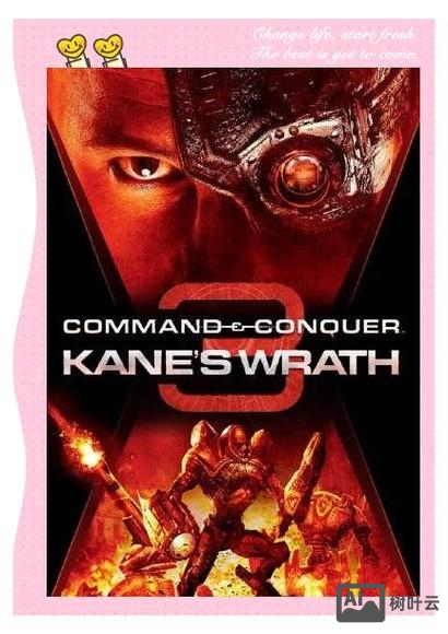 命令与征服有手机版吗