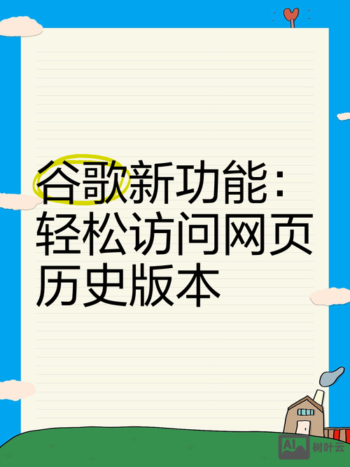 新网站如何提高访问量