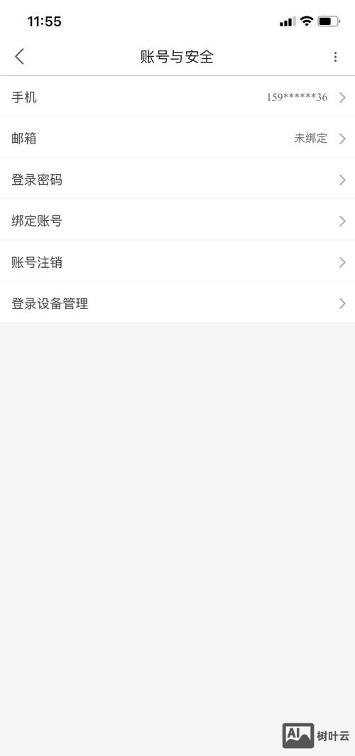 优酷如何添加备案号