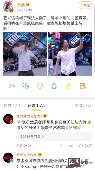 优酷如何添加备案号