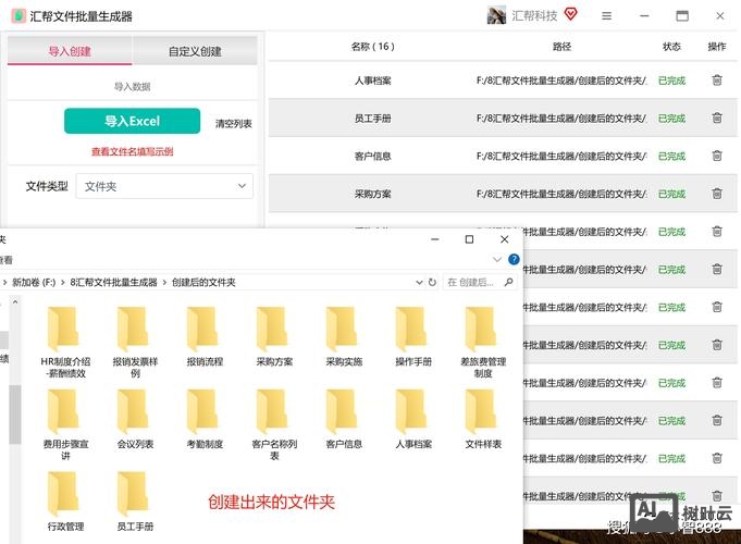 如何管理站点文件夹