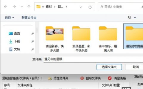 站点文件夹如何高效管理？