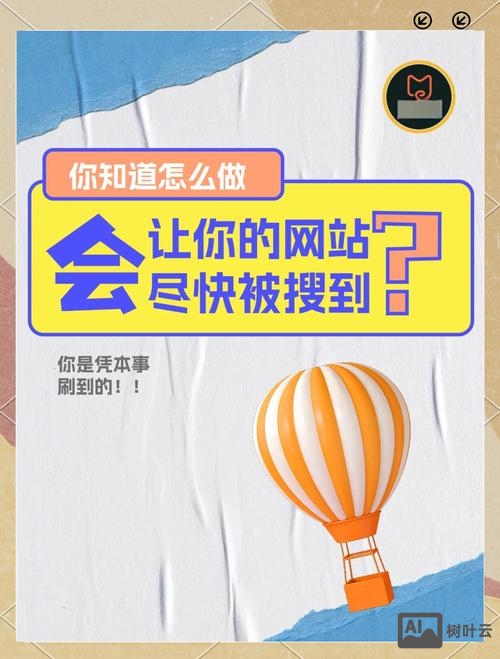 如何提高百度收录量