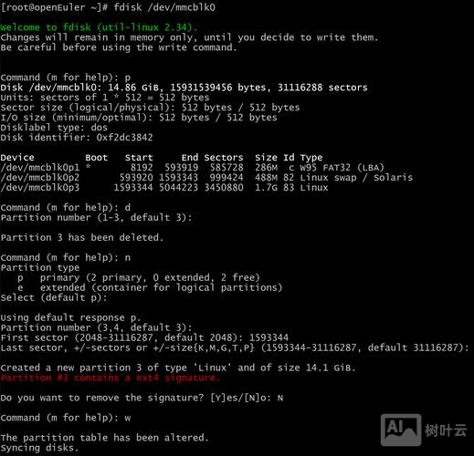db2数据库重启命令