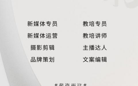 爱立信SDM招聘，岗位要求与薪资待遇如何？