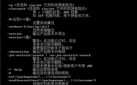 Win7网络命令有哪些？实用技巧速览